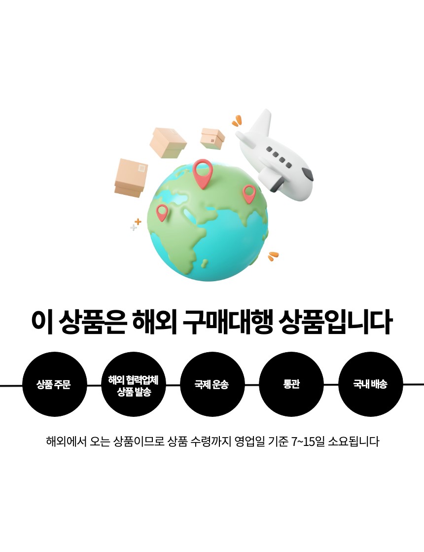 해외구매 대행 상단